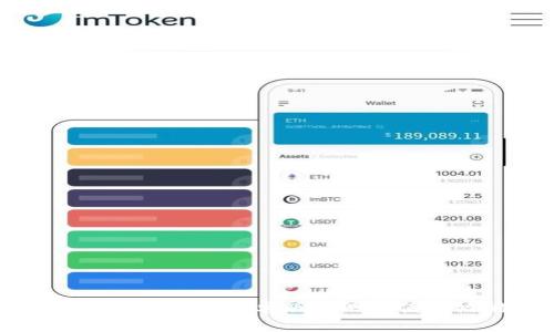 iTokenim 1.2安卓版评测与使用攻略