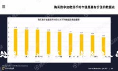 : 如何处理Tokenim钱包转错