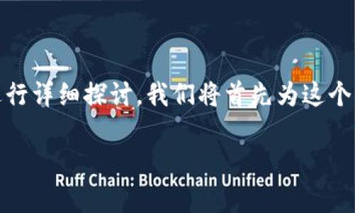 在这篇文章中,我们将围绕“如何发送 Tokenim 邀请”这一主题进行详细探讨。我们将首先为这个话题选择一个适合 推广的,并提供相关关键词。请参考以下内容。
如何在 Tokenim 平台上发送邀请:详细步骤与注意事项