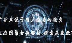 思考一个推广并且便于用