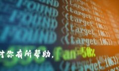 关于“ADA可以转入Tokenim吗