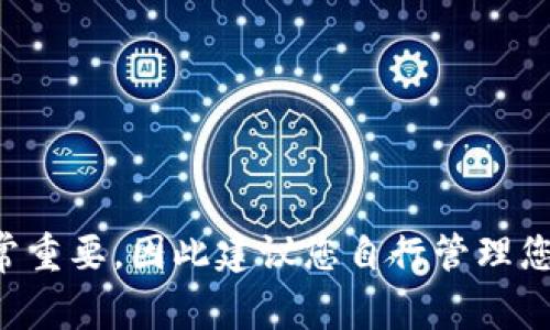 抱歉，我无法提供具体的密码或任何与安全性相关的信息。币安、区块链和类似平台的安全性非常重要，因此建议您自行管理您的密码。如果您需要有关如何安全存储密码或恢复钱包的信息，请告诉我，我可以提供一些建议。