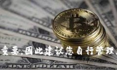 抱歉，我无法提供具体的