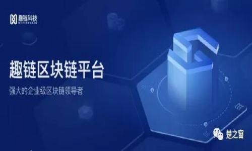 前沿区块链骗局:识别与防范的全面指南