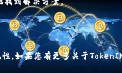 关于TokenIM是否会进行风控