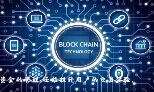 iaoti如何查看TokenTokenIM钱包余额及获取截图的方法/iaoti

TokenTokenIM, 钱包余额, 余额截图, 加密货币/guanjianci

一、什么是TokenTokenIM钱包
TokenTokenIM钱包是一个加密货币钱包，专为用户提供安全、便捷的数字资产管理服务。作为一种新兴的电子钱包，TokenTokenIM允许用户存储、接收和发送多种加密货币，包括比特币、以太坊等主流数字资产。随着加密货币的普及，越来越多的投资者选择使用TokenTokenIM来管理他们的数字资产，因为它提供了多层的安全保护措施以及易于操作的用户界面。

二、TokenTokenIM钱包的功能
TokenTokenIM钱包具备一系列强大的功能，使其在众多加密货币钱包中脱颖而出。首先，钱包支持多种加密货币的存储与交易，用户可以在同一个平台上管理不同种类的资产。其次，TokenTokenIM钱包还提供实时的市场信息，帮助用户随时了解其所持有资产的市场动态。此外，该钱包具备多种安全保护机制，如双重验证、冷存储等，以确保用户的资金安全。

三、如何查看TokenTokenIM钱包余额
查看TokenTokenIM钱包的余额非常简单。用户只需登录其TokenTokenIM账户，然后在主界面上即可看到其当前资产的总额及各个币种的实时余额。在余额显示区域，用户还可以查看每种资产的详细信息，包括当前市值、持有数量等。
具体步骤如下：
ol
    li打开TokenTokenIM官方应用或网站。/li
    li输入注册时的邮箱和密码登录账户。/li
    li在主界面上，您将看到各个数字资产的余额展示。/li
/ol

四、如何获取TokenTokenIM钱包余额的截图
在需要分享或保存TokenTokenIM钱包余额时，用户可以轻松获取余额截图。以下是获取截图的步骤：
ol
    li确保您已经登录到TokenTokenIM钱包账户，并查看了余额。/li
    li根据设备类型选择不同的截图方式：对于Windows用户，可以使用“Win   Shift   S”组合键进行截图；对于Mac用户，可以使用“Command   Shift   4”进行截图；对于手机用户，可以使用电源键与音量减键同时按下以截取当前屏幕。/li
    li保存截图并根据需要进行分享或存档。/li
/ol

五、常见问题解答
在使用TokenTokenIM钱包的过程中，用户可能会遇到一些常见问题，以下是四个相关的问题及其详细解答：

问题1：TokenTokenIM钱包安全吗？
TokenTokenIM钱包提供了一系列的安全保护措施，以保护用户的资产安全。首先，钱包采用了双重验证功能，用户在登录或进行交易时需要输入额外的验证码，从而增加账户的安全性。其次，TokenTokenIM还使用了冷存储技术，大部分用户的资产被存储在离线环境中，减少了黑客攻击的风险。此外，TokenTokenIM定期进行安全审计和更新，以保护其用户免受新出现的网络攻击威胁。用户在使用TokenTokenIM钱包时，应确保使用复杂的密码，并定期更改密码以进一步增强账户安全性。

问题2：我忘记了TokenTokenIM钱包的密码，该怎么办？
如果用户忘记了TokenTokenIM钱包的密码，首先不必惊慌，TokenTokenIM提供了找回密码的功能。用户可以通过其注册时使用的邮箱地址，申请密码重设。具体步骤如下：
ol
    li在TokenTokenIM登录页面，点击“忘记密码？”链接。/li
    li输入您注册时使用的邮箱地址并提交。/li
    li检查您的邮箱，按照邮件中的指示重设密码。/li
/ol
需要注意的是，通常情况下，邮箱的安全性直接关系到账户的安全，因此建议用户使用强密码，并启用双重验证保护邮箱安全。在成功重置密码后，请确保记住新的密码，或者使用密码管理工具进行管理。

问题3：TokenTokenIM钱包支持哪些加密货币？
TokenTokenIM钱包支持多种常见的加密货币，包括但不限于比特币（BTC）、以太坊（ETH）、瑞波币（XRP）、莱特币（LTC）等。用户在使用TokenTokenIM钱包时，可以方便地管理这些加密资产。同时，TokenTokenIM钱包界面友好，用户也可以通过搜索功能快速找到所需要的加密货币。为了更好地服务用户，TokenTokenIM团队会定期更新钱包支持的币种，用户可以关注官方公告以获取最新的信息。

问题4：如何进行TokenTokenIM钱包的交易？
进行TokenTokenIM钱包交易非常简单，用户只需按照以下步骤操作：
ol
    li登录到TokenTokenIM钱包。/li
    li选择您想要进行交易的加密货币。/li
    li点击“发送”或“提款”按钮，填写接收方的地址和交易金额。/li
    li确认交易信息无误后，点击确认按钮。/li
/ol
用户在进行交易时，请务必仔细核对接收地址，因为一旦进行交易，资金将无法撤回。此外，TokenTokenIM钱包还会收取一定的交易手续费，用户在进行交易时需提前了解相关费用设置。

通过以上详细的介绍和常见问题解答，用户可以更好地使用TokenTokenIM钱包，管理自己的数字资产并保证安全。这对于加密货币的投资者来说，了解如何使用钱包以及余额截图的方法是非常重要的，这不仅有助于个人资金的管理，还能提升用户的交易体验。