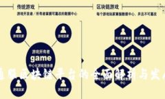 中国通服区块链平台的全