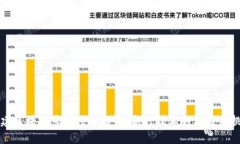 福建区块链专利项目解析