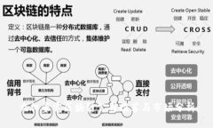 九江豪宅区块链公司推荐