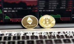 区块链发射平台的全面解
