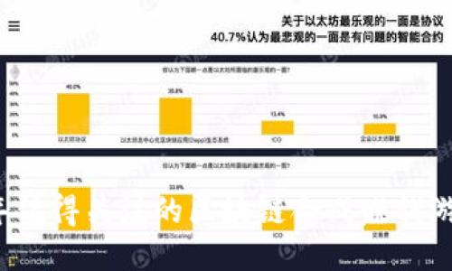 2023年值得关注的区块链合成赚钱游戏推荐