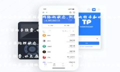 在TokenIm（一个区块链和加