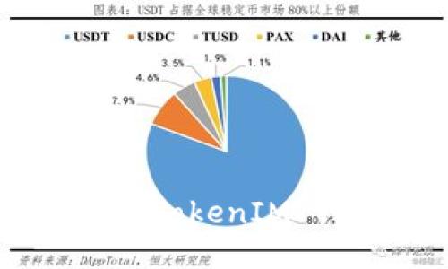 如何安全管理 TokenTokenIM 钱包的助记词与私钥