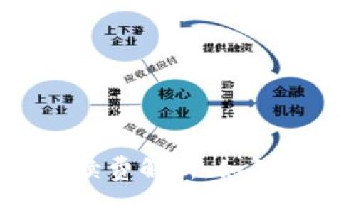 Tokenim提现手续费解析:如何降低费用与策略