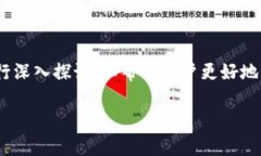 关于“ADA币是否可以存放