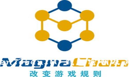 如何查看 TokenTokenIM 钱包密钥及其安全管理方法