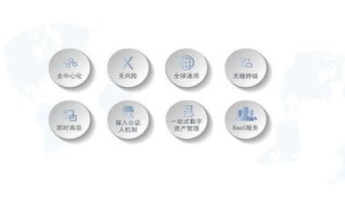 区块链交易终端的主要公司及其市场前景分析
