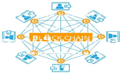   如何防范TokenIM恶意授权：全面指南 / 

 guanjianci TokenIM, 恶意授权, 网络安全, 防护措施 /guanjianci 

引言
在当今数字化的时代，网络安全问题日益严重，恶意授权事件频频发生。TokenIM作为一种数字资产管理工具，在便捷性与安全性之间的矛盾中，安全问题显得尤为重要。本文将深入探讨TokenIM恶意授权的成因、危害及其防范措施，为用户提供全面的安全指导。

TokenIM恶意授权的成因
恶意授权通常是指在网络环境中，未经用户同意或知情的情况下，第三方恶意获取用户的授权，从而进行不法操作。TokenIM作为存储和管理数字资产的工具，其安全性理应受到高度重视。以下是TokenIM恶意授权的几大成因：

1. 用户安全意识不足
用户大多缺乏对网络安全的基本认识，倾向于简化操作流程而忽略安全警示。这种情况使得恶意攻击者能通过钓鱼攻击等手段获取用户授权。

2. 第三方应用的风险
在使用 TokenIM 的过程中，用户常常需要使用第三方应用进行联动，一些不负责任的应用可能会存在安全漏洞，导致用户的TokenIM信息泄露。

3. 社交工程攻击
社交工程攻击行为多样化，攻击者往往伪装成可信赖的第三方，通过各种方式诱骗用户授权，从而造成信息的严重泄露。

4. 技术漏洞
TokenIM自身可能存在安全漏洞或未及时更新的安全补丁，这也给恶意攻击提供了可乘之机。黑客可利用这些漏洞进行恶意授权，导致信息的极大风险。

TokenIM恶意授权的危害
恶意授权会对用户造成严重的安全和财务损失。以下是一些主要的危害：

1. 财务损失
恶意授权可能导致数字资产的被盗，用户的投资或存款一夜之间化为泡影，经济损失无法估量。

2. 个人信息泄露
获得恶意授权的攻击者可以访问用户的个人信息，如身份信息、联系方式等，这可能导致用户面临连锁反应，包括身份盗用。

3. 信任度下降
平台的安全事件可能导致用户对TokenIM及其生态系统的信任度下降，从而影响其用户忠诚度，长期看来会对服务提供者的品牌造成损害。

4. 法律后果
如果TokenIM的安全漏洞导致大规模信息泄露，相关公司可能还需承担法律责任，并面临巨额罚款或诉讼。

如何防范TokenIM恶意授权
防范恶意授权，用户需采取积极的安全措施：

1. 提高安全意识
用户应增强安全意识，定期学习网络安全知识，了解常见的钓鱼攻击、社交工程等攻击手法，避免轻易泄露自身信息。

2. 认真对待授权请求
在使用TokenIM时，用户应仔细阅读每一个授权请求，确认是否为正规应用，避免被不良应用利用。

3. 保持软件更新
确保TokenIM及其相关应用保持最新版本，及时安装系统补丁和安全更新，以降低因技术风险而造成的威胁。

4. 使用双重验证
使用双重验证功能为账户增加层级保护，确保即便密码泄露，攻击者也无法轻易登入账户，增强安全性。

相关问题

1. TokenIM的恶意授权如何被发现？
在网络上，很多情况下恶意授权会在用户的购物记录、资金流动或者是账户操作中体现出来。用户必须定期监控自己的账户活动，识别任何异常操作，及时冻结账户或与TokenIM的支持团队联系。

2. 如何识别钓鱼网站和应用？
用户应仔细观察网址的真实性，确保输入的URL是合法的Global TokenIM网站，并警惕：未加密的网站（即没有HTTPS）、拼写错误或多余的短语等都是潜在的风险。确保使用的是认证的应用程序，仔细阅读用户评论和评分，选择官方应用商店提供的下载链接。

3. 如果被恶意授权，应该怎么处理？
若用户发现自己的TokenIM账号已被恶意授权，第一时间应立即更改密码，并启用双重验证。同时，用户应与平台方取得联系，告知账户被盗的情况，并请求其提供协助，以挽回可能的损失。

4. 哪些其他工具可以帮助防范恶意授权？
除了TokenIM自身提供的安全措施外，市场上还有许多网络安全工具可供选择。例如，密码管理器、网络安全软件及VPN服务等。这些工具能够提高用户的总体防护水平，并减少遭受攻击的概率。

总结
TokenIM作为一款网络资产管理工具，其安全性直接影响用户的隐私和财务安全。通过深入了解恶意授权的成因、危害及其防范措施，用户能够更加从容地面对这类风险。希望本文对您提升网络安全意识、保护资产安全有所帮助。