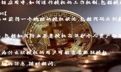 要确定一个TokenIM（或其他