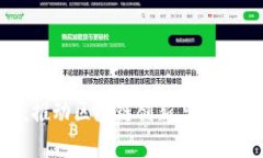 Tokenim资本：推动区块链创