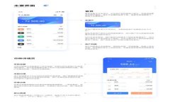 揭露区块链庄家骗局：你