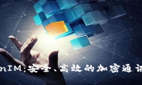 苹果TokenIM:安全、高效的加密通讯解决方案