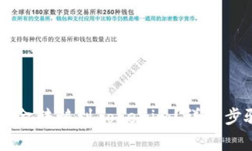 币安如何将资金转移到Tokenim?详细步骤与注意事项