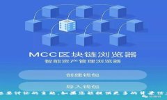 似乎您提到的“tokenim无网