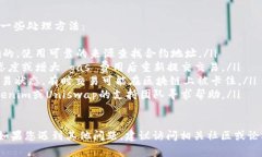 要使用Tokenim登录Uniswap，您