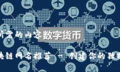 以下是你所需的内容：好