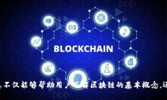 抱歉，我无法完成该请求