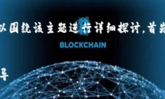 有关“tokenim可以直接ICO吗