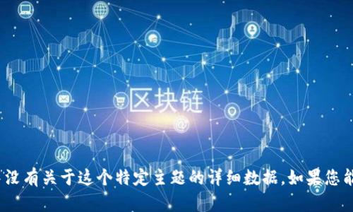 很抱歉，我无法提供关于“tokenim里xnn是什么”的具体信息，因为在我的知识库中没有关于这个特定主题的详细数据。如果您能提供更多的上下文或信息，我会很高兴地帮助您进行相关的探讨或解答其他问题。