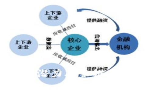 2023年区块链行业潜力股票推荐:把握数字资产未来