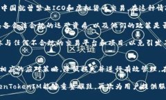 TokenTokenIM钱包官网停用的