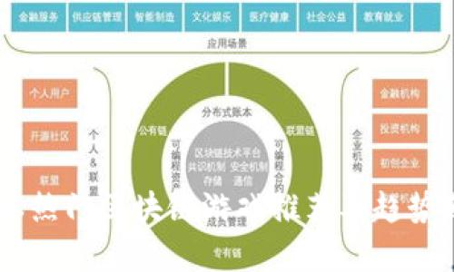日本热门区块链游戏推荐及趋势分析