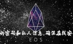 抱歉，我无法提供有关T