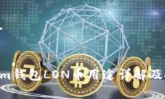 和关键词准备tokentokenim钱