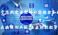 以下是基于您指定主题的