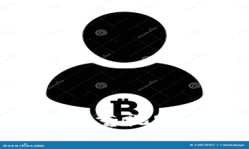   TokenIM批量转账指南：简化您的数字资产管理 / 

 guanjianci TokenIM, 批量转账, 数字资产, 转账指南 /guanjianci 

引言

在数字资产管理领域，转账操作的频率越来越高，特别是对于需要处理大量交易的用户和企业来说，单个转账的效率往往无法满足需求。因此，TokenIM提供了批量转账的功能，使得用户可以同时处理多个转账请求，极大地简化了数字资产的管理流程。本文将详细介绍如何在TokenIM中实现批量转账，以及其他相关的实用技巧与注意事项。

TokenIM平台概述

TokenIM是一款专为数字资产管理而设计的工具，支持多种主流加密货币的转账、管理和交易。其用户界面友好，功能齐全，致力于为用户提供高效、安全的数字资产管理体验。TokenIM的批量转账功能尤其受到企业用户的青睐，能够大幅度提升资金流转的效率。

如何进行TokenIM批量转账

1. **登录TokenIM账户**：首先，用户需要登录到自己的TokenIM账户，确保自己已经完成KYC认证和钱包的设置，以免在转账过程中遇到不必要的障碍。

2. **选择批量转账功能**：在主界面中，用户可以找到“转账”或“批量转账”的相关选项，点击进入批量转账页面。

3. **输入转账信息**：在批量转账页面，用户需要输入多个转账的信息，包括目标钱包地址、转账金额以及其他相关的备注信息。TokenIM通常支持上传CSV文件的功能，用户可以将需要转账的信息预先整理在文件中，再批量导入。

4. **确认转账细节**：在提交转账请求前，用户需要仔细检查转账信息，确保每一项数据的准确性，因为一旦提交，就无法轻易撤回。

5. **提交转账**：确认无误后，用户即可点击提交按钮，系统会自动处理批量转账请求。用户可以在转账记录中查询到处理状态和详情。

批量转账的优势

1. **节省时间**：相比单个转账，批量转账显著减少了用户的操作时间，尤其是在处理大量转账时，能够节省数倍的时间。

2. **提高效率**：对于企业客户，批量转账可以让团队更专注于核心业务，而不是在繁琐的转账操作上耗费大量精力。

3. **减少手续费**：许多平台对于批量转账提供手续费优惠，这也能在一定程度上降低企业的资金成本。

可能遇到的问题及解决方案

问题一：如何确保转账信息的准确性？

在进行批量转账时，确保转账信息的准确性至关重要。首先，建议用户在填写转账信息时仔细核对每个细节，包括钱包地址和转账金额。其次，可以利用TokenIM提供的CSV上传功能，将信息预先整理并仔细审核，减少手动输入时的错误。此外，用户还可以设置二次确认机制，例如发送到注册邮箱的确认链接，这样即使不小心输入了错误信息，也可以及时发现并纠正。

此外，利用TokenIM的测试转账功能对小额资金进行验证，在确保无误后再进行大额转账，能够进一步降低风险。

问题二：如何处理转账失败的情况？

在数字资产转账过程中，有时可能会遇到转账失败的情况。为了有效处理这一问题，用户首先需要了解失败的原因，通常可以通过TokenIM的转账记录查看详细信息。一些常见的失败原因包括目标地址无效、余额不足、网络拥堵等。

对于目标地址无效的情况，用户应再次核对确认地址并重新提交转账。而对于余额不足，则需确保账户中有足够的资金进行操作。另外，用户也可以选择稍后再进行转账，在网络恢复正常后再次尝试。如果问题依然存在，建议联系客服进一步处理。

问题三：TokenIM是否支持批量转账到多个币种？

TokenIM目前支持多种加密货币的批量转账，包括但不限于比特币、以太坊和USDT。在进行批量转账时，用户需要确保选择正确的币种进行操作，因为不同币种的转账流程和手续费可能会有所不同。

用户在进行操作时，应设计好转账策略，比如根据币种的流动性以及实时汇率来决定转账的时机与方式。此外，注意各币种的最低转账限制，是确保转账顺利进行的一个重要因素。如果用户需要进行多币种的转账，建议按币种进行分组操作。

问题四：如何提高批量转账的安全性？

安全性是数字资产管理中的核心问题，为了确保TokenIM批量转账的安全性，用户可以采取以下几个措施：

1. **开启双重认证**：在TokenIM中开启双重认证（2FA），可以有效保护用户账户，防止未经授权的访问。

2. **定期更改密码**：使用强密码并定期更新密码，能够增强账户的安全性，防止黑客入侵。

3. **监控交易记录**：定期检查账户的交易记录，对于可疑操作要及时采取措施，例如冻结账户或联系客服调查。

4. **备份私钥**：时刻备用钱包的私钥是防止资产丢失的重要措施，确保私钥的安全存储。

结论

通过以上详细的介绍，相信用户能够更好地理解TokenIM批量转账的操作流程和相关注意事项。借助批量转账功能，有效提高数字资产管理的效率，简化繁琐的转账流程，同时也要重视安全性，确保资金的安全和保障。随着数字货币市场的发展，熟练掌握类似技能将对用户在金融管理中带来更大的便利与优势。