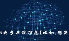 关于“tokenim”这个词，它