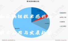 很高兴您对数字经济和区