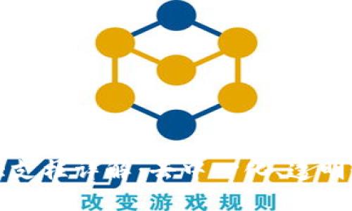 区块链三大支柱详解:去中心化、透明性与安全性