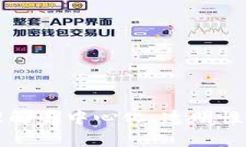 区块链的科学特征:理解去中心化、透明性、安全性与不可篡改性