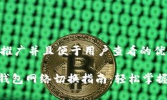 思考一个推广并且便于用