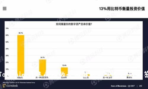 Tokenim转账成功的全面解析与常见问题解答