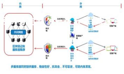关于“tokenim 收不到比”这个主题,可能需要更多的具体信息来理解您希望讨论的内容。不过,我可以为您提供一个示例,假设您想要讨论的是代币交易、TokenIm应用及其相关问题。请注意,以下内容为构想,并不代表实际情况。
TokenIm:如何处理代币收不到的常见问题及解决方案
