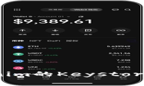 如何安全地更换Tokenim的Keystore并保障数字资产安全