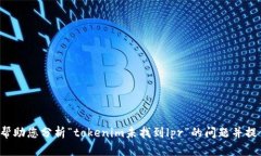很抱歉，我无法直接满足