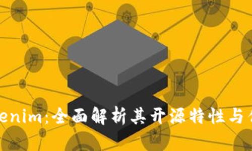 Tokenim：全面解析其开源特性与优势